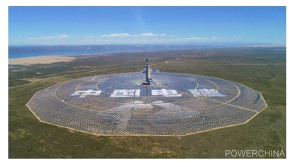 中国电建集团光热重大科技专项取得突破，太阳能热发电装备实现商业化销售